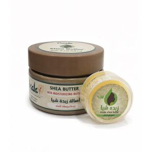 Shea Skin Butter – Asala Natural Moisturizer