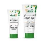 White Henna Body Mask – Asala Instant Glow Mask