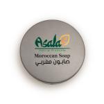 Moroccan Body Mask – Asala Hammam Black Mask