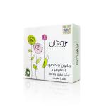 Moroccan Clay Soap – Asala Deep Cleansing Clay